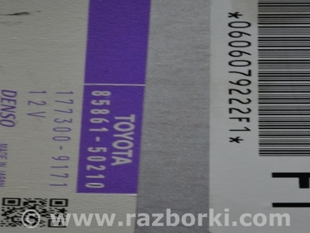 ФОТО Seat Control Module Passenger Right Блок управления правым сидением для Lexus LS460 USF41/UVF45 (07-12) Одеса
