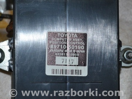 ФОТО Блок управления задним сидением LS460 02 для Lexus LS460 USF41/UVF45 (07-12) Одеса