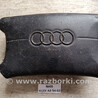 Подушка безпеки Audi (Ауди) A8 (все модели, все годы выпуска)