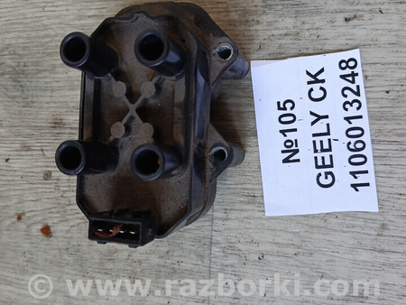 ФОТО Котушка запалювання для Geely CK, CK-2 (2005-20013) Львів