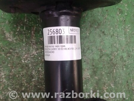 ФОТО Амортизатор для Toyota Camry 30 XV30 (01-06) Київ