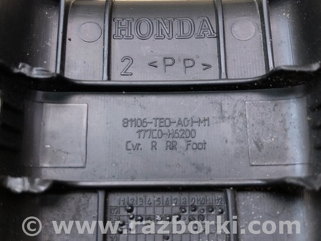 ФОТО Накладка сидіння для Honda Accord IX Coupe CT (12-17) Київ