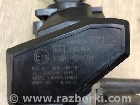 ФОТО Замок запалювання для Honda Accord IX Coupe CT (12-17) Київ