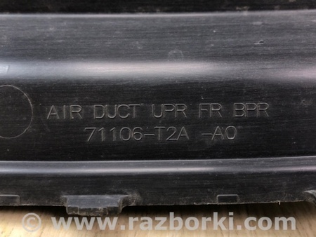 ФОТО Накладка замка капота для Honda Accord IX Coupe CT (12-17) Київ