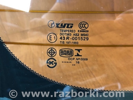 ФОТО Скло заднє для Honda Accord IX Coupe CT (12-17) Київ