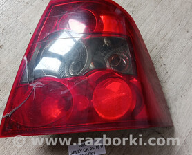 Ліхтар задній правий Gelly Geely CK, CK-2 (2005-20013)