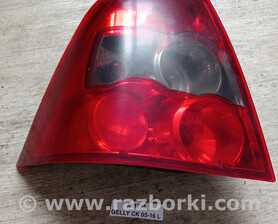 Ліхтар задній лівий Gelly Geely CK, CK-2 (2005-20013)