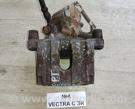 Суппорт задній правий Vectra C Opel Vectra C (02-08)