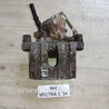 Суппорт задній правий Vectra C Opel Vectra C (02-08)