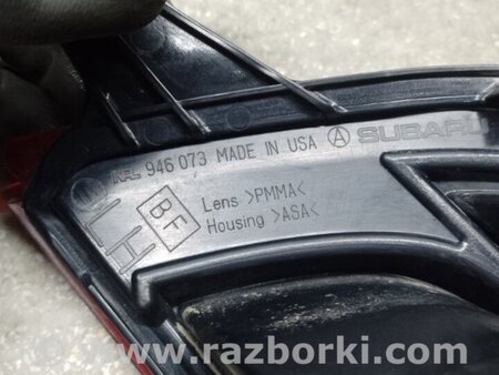 ФОТО Ліхтар внутрішній для Subaru Outback V BS (14-21) Київ