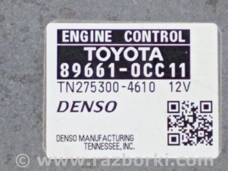 ФОТО Блок керування двигуном для Toyota Tundra II дорест XK50 (07-13) Київ