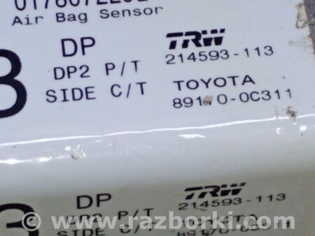 ФОТО Блок керування AIRBAG для Toyota Tundra II дорест XK50 (07-13) Київ