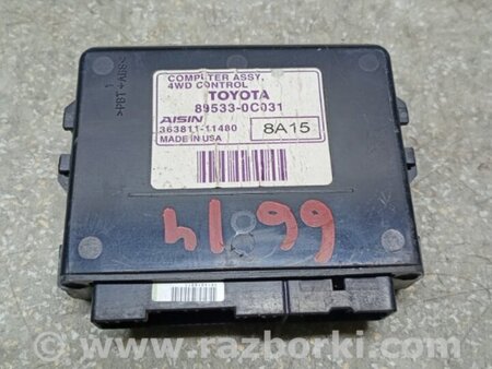 ФОТО Блок керування повним приводом для Toyota Tundra II дорест XK50 (07-13) Київ