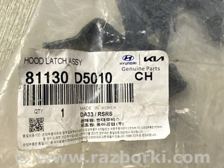 ФОТО Замок капоту для KIA Optima 4 K5 JF (15-20) Київ