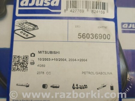 ФОТО Прокладка клапанної кришки для Mitsubishi Outlander I CU (01-09) Київ