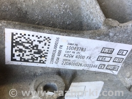 ФОТО Редуктор задній для Ford Edge 2 CD539 (15-24) Київ