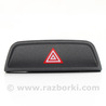 Кнопка аварийки KIA Sportage SL (10-16)