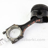 Шатун вместе с поршнем Mazda 3 III BM/BN (13-19)