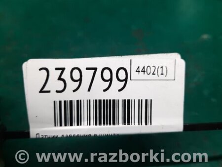 ФОТО Датчик тиску в шинах для Toyota Sienna (11-16) Київ