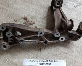 Кронштейн передньої балки Volkswagen Golf V Touran. Skoda Octavia Volkswagen Touran I 1T1, 1T2, 1T3 (03-15)