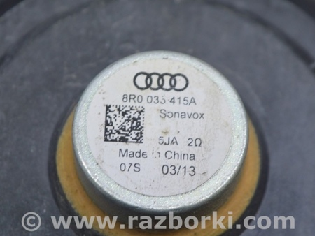 ФОТО Динамик дверной передний правый для Audi (Ауди) Q5 I 8R (08-17) Одеса