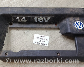 Декоративна кришка двигуна 16V IV Volkswagen Golf (різні не сортовані)