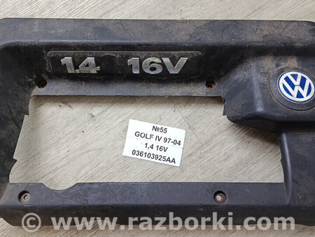 ФОТО Декоративна кришка двигуна 16V IV для Volkswagen Golf (різні не сортовані) Львів