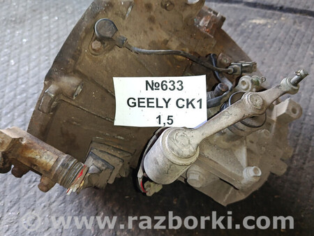 ФОТО Коробка передач Gelly 1 для Geely CK, CK-2 (2005-20013) Львів