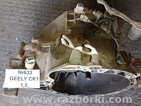 ФОТО Коробка передач Gelly 1 для Geely CK, CK-2 (2005-20013) Львів