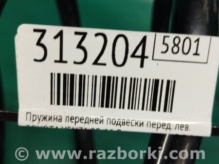 ФОТО Пружина передньої підвіски для Toyota Venza Київ