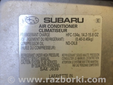 ФОТО Капот для Subaru Outback IV BM/BR (09-14) Київ