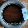 Резина R15 Шины R15
