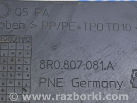ФОТО Накладка телевизора для Audi (Ауди) Q5 I 8R (08-17) Одеса