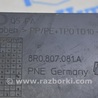 ФОТО Накладка телевизора для Audi (Ауди) Q5 I 8R (08-17) Одеса