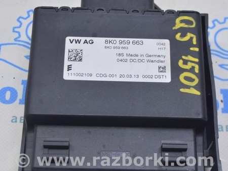 ФОТО Body Control Module для Audi (Ауди) Q5 I 8R (08-17) Одеса