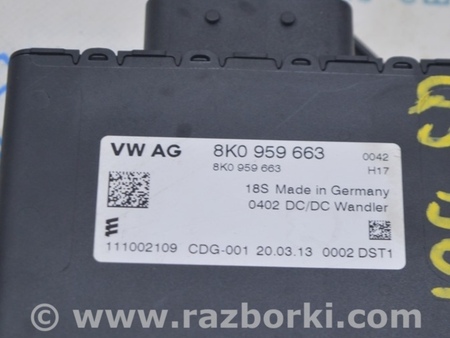 ФОТО Body Control Module для Audi (Ауди) Q5 I 8R (08-17) Одеса
