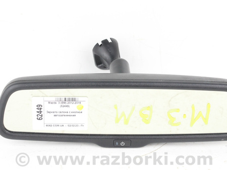 ФОТО Зеркало салона электр для Mazda 3 III BM/BN (13-19) Київ