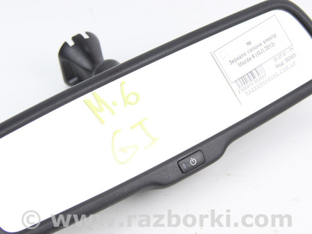 ФОТО Зеркало салона электр для Mazda 6 GJ (12-15) Київ