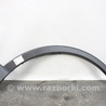 Накладка крыла передняя правая Toyota RAV-4 IV (XA40) (12-18)