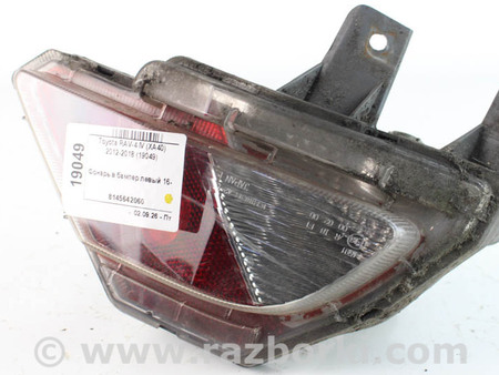 ФОТО Фонарь в бампер левый для Toyota RAV-4 IV (XA40) (12-18) Київ