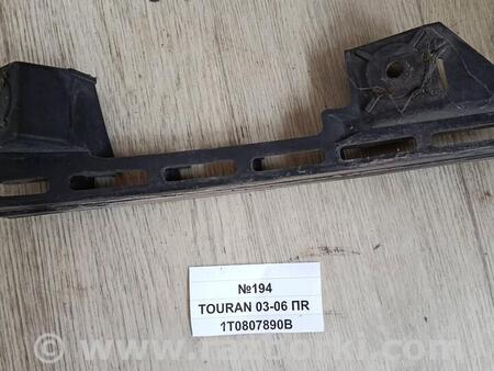 ФОТО Кронштейн бампера передній правий для Volkswagen Touran I 1T1, 1T2, 1T3 (03-15) Львів
