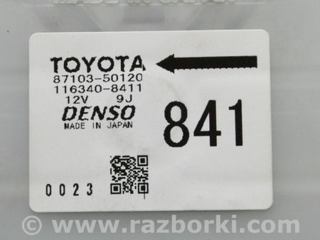 ФОТО Мотор вентилятор задней печки для Lexus LS460 USF41/UVF45 (07-12) Одеса