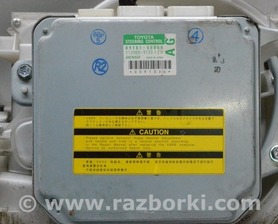 Power Steering Control Module Lexus LS460 USF41/UVF45 (07-12)