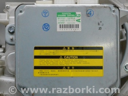 ФОТО Power Steering Control Module для Lexus LS460 USF41/UVF45 (07-12) Одеса
