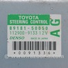 ФОТО Power Steering Control Module для Lexus LS460 USF41/UVF45 (07-12) Одеса