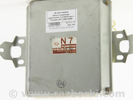 ФОТО Блок управления двигателем для Subaru Forester SG S11 (02-08) Київ
