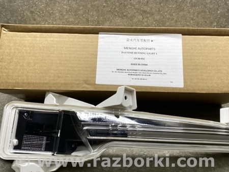 ФОТО Денний ходовий вогонь для Mazda CX-50 (2022-) Київ