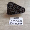Кронштейн куліси A7 Skoda Octavia A5 II 1Z (04-13)