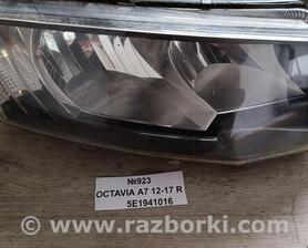Фара передняя правая Skoda Octavia A5 II 1Z (04-13)
