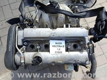 ФОТО Двигун Z18xe Vectra B Astra G для Opel Vectra B (95-02) Львів